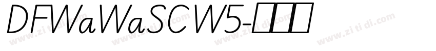 DFWaWaSC W5字体转换